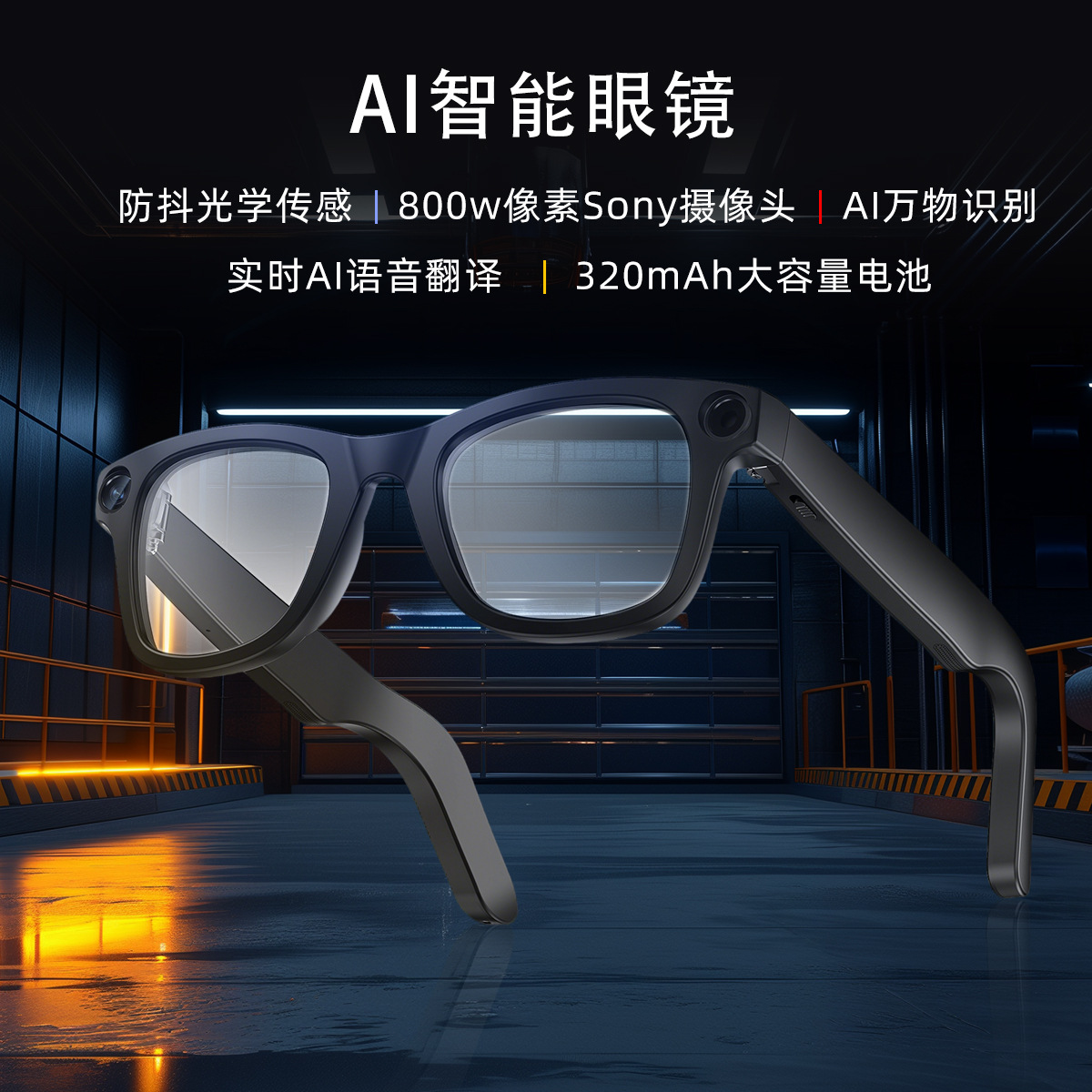 New Multifunctional Ai Smart Glasses with Black Technology, Motion-Stabilizing, High-Definition Photography and Video Recording, Bluetooth Sunglasses