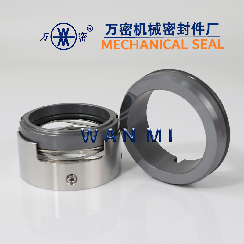 M7N-20~100 Mechanical Seal Stainless Steel Silicon Carbide Fluorine Rubber High Temperature Water Pump Water Seal Equipment Shaft Seal Sealer