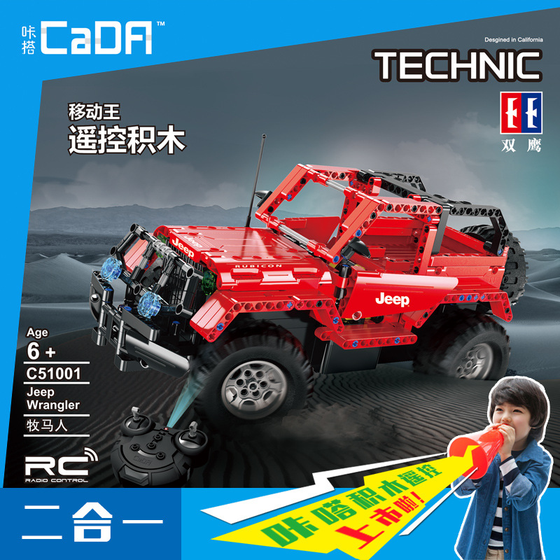 Double Eagle Building Blocks Bugatti 911 Building Blocks Model Assembled Granular Mechanical Series Educational Boys' Toys Gift
