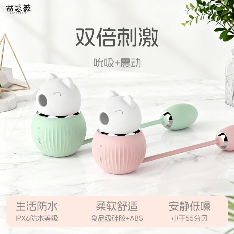 Customized Adult Products for Women, Vibrating Egg Masturbator, Sucking Vibrating Egg, Sex Toy, Strong Vibrating Silent Vibrating Egg