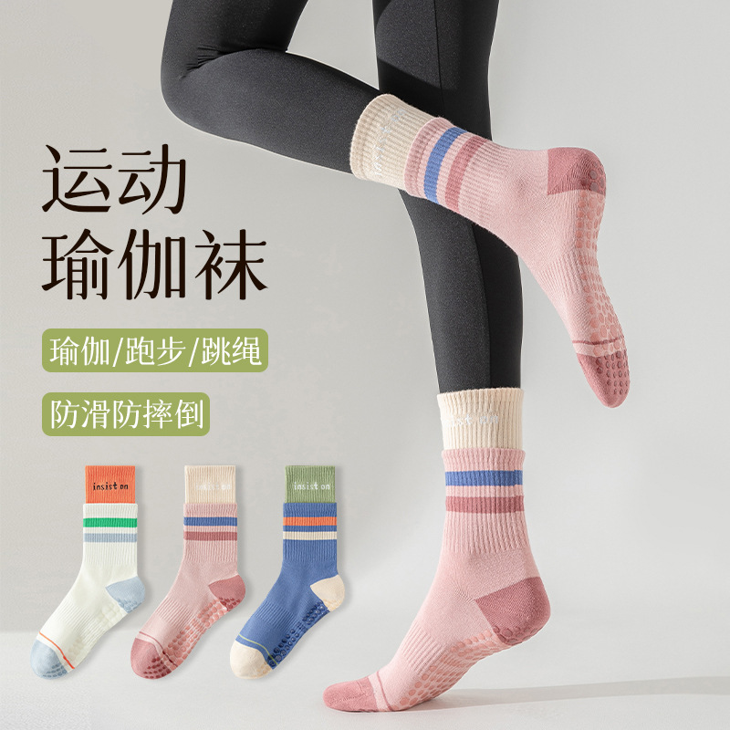 Yoga Socks Women's Spring and Summer Mid-length Socks Professional Fitness Pilates Sports Non-slip Collocation Shark Pants Stockings