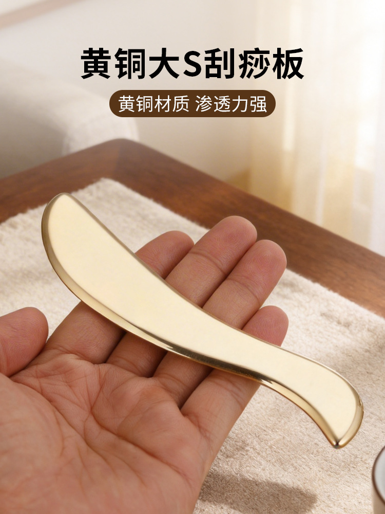 Genuine Brass Gua Sha Massage Board, Brass Acupressure Stick for Eyes, Ears, and Body, Specialized Copper Gua Sha and Muscle Scraping Tool