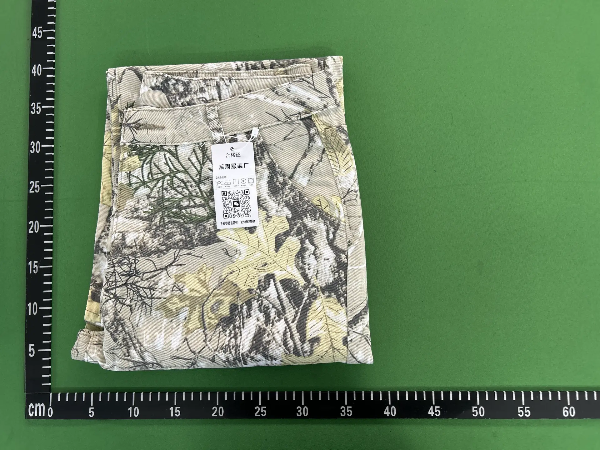 Camouflage Cargo Pants