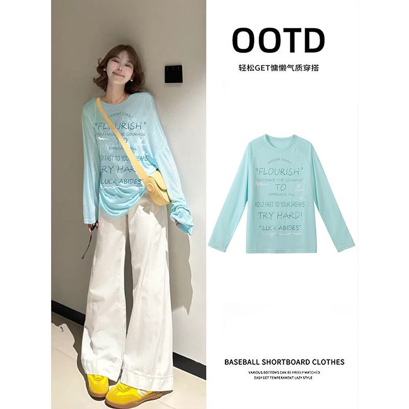 Lyocell Blue Summer Sun Protection Cover-Up Slightly Sheer Long-Sleeve T-Shirt Women's Summer Dopamine Style Thin Top