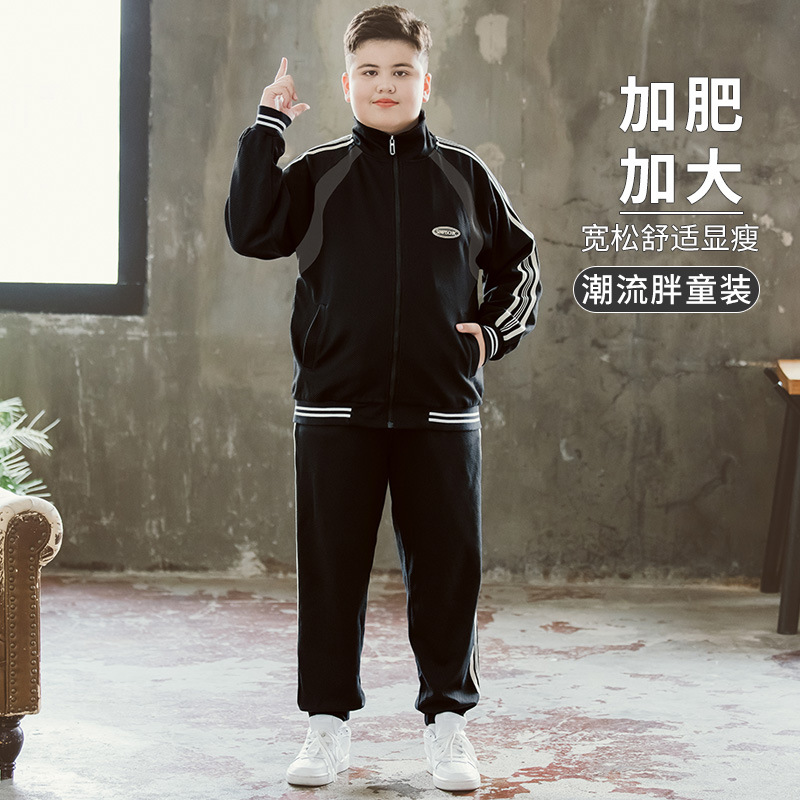 Fat children's clothing boys plus fat to increase sports suit 2024 new boys and children teenagers spring two-piece loose