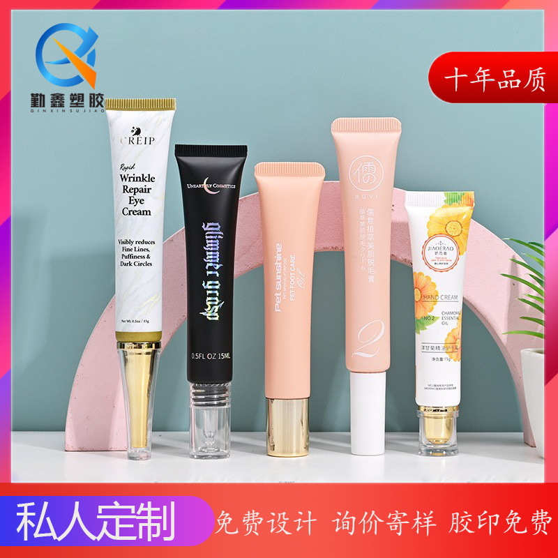 15g pointed mouth eye cream tube pe cosmetic hose package material concealer body lotion hose frosted sunscreen hose