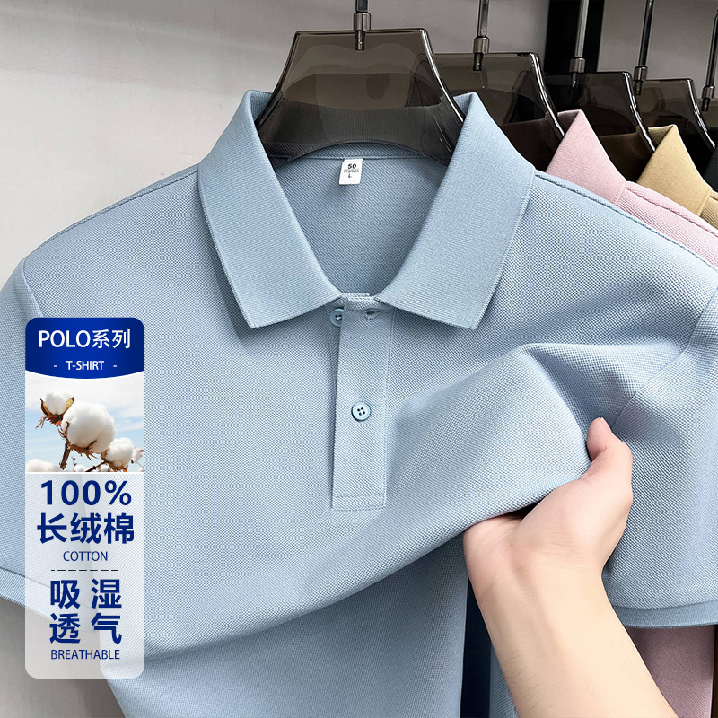 100% Pure Cotton Men's Short-Sleeved T-Shirt Summer New Style Half-Sleeved Polo Shirt Men's Business Casual Loose Lapel T-Shirt