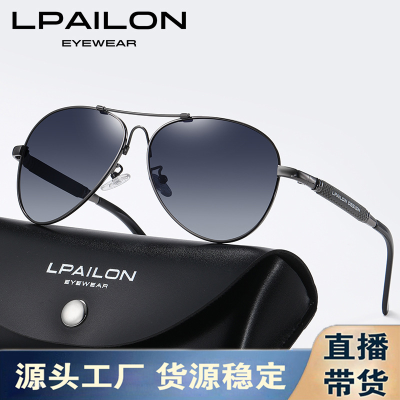 Lei Pairong Color Change Anti-sunglasses Men's Memory Pilot Polarized Sunglasses Driving Driver's Mirror 2026