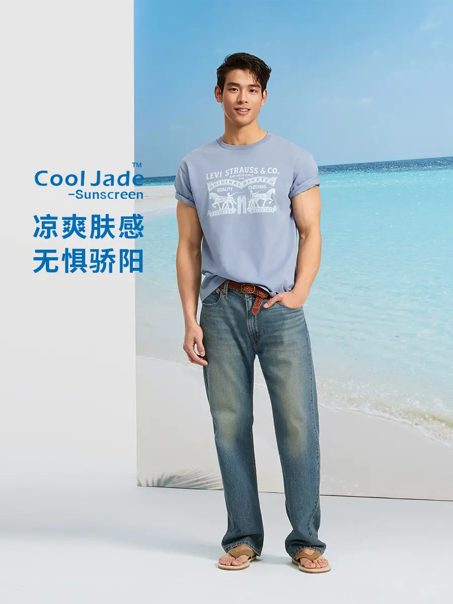 Levi's Levi's Ice Cool Series 25 Summer New arrival Men Cool Sunscreen 505 Straight-leg Blue Denim