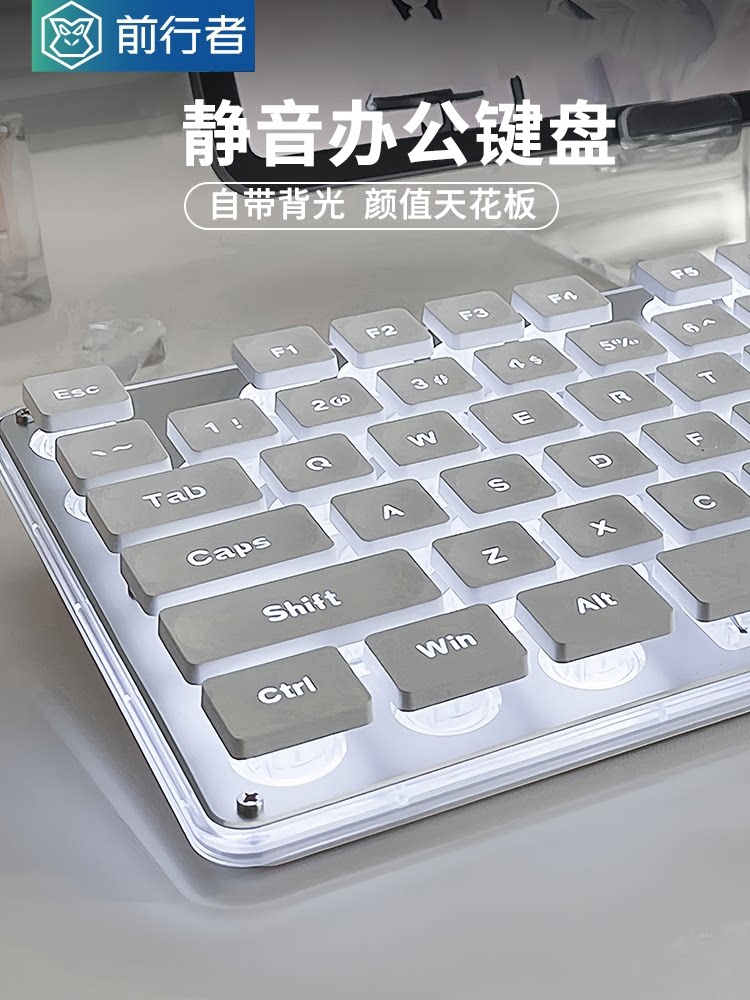 Forerunner Silent Keyboard with True Mechanical Feel, Wired and Wireless Gaming Computer Mouse Set for Girls' Office Use