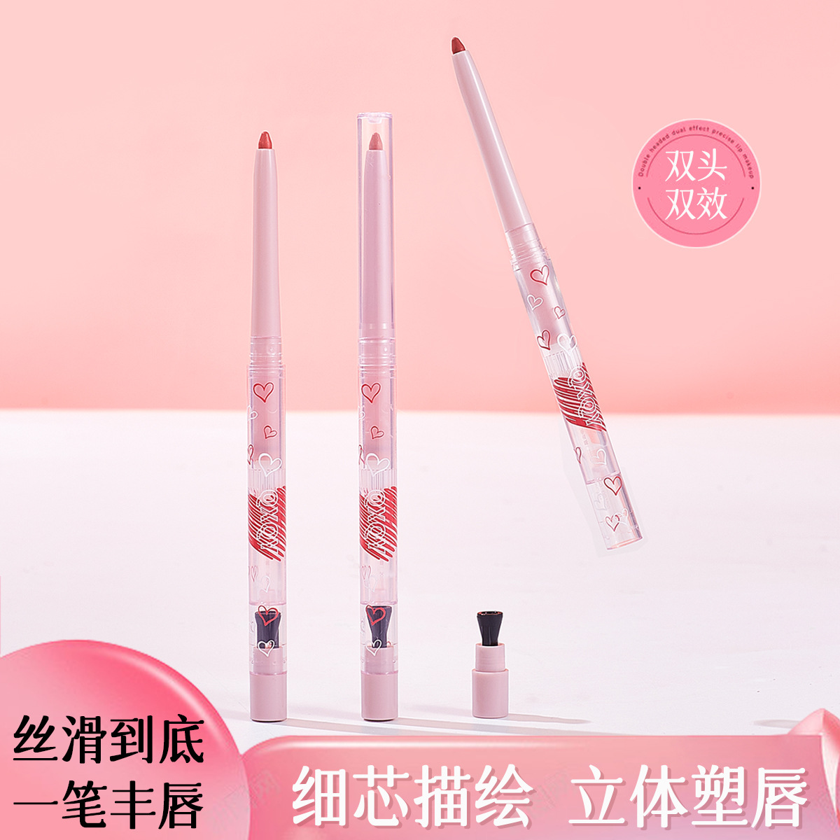 Qxqy Misty Plumping Lip Liner Three-Dimensional Full Shaping Lips Soft and Pliant Color-Locking Non-Drying Multi-Purpose Lip Liner