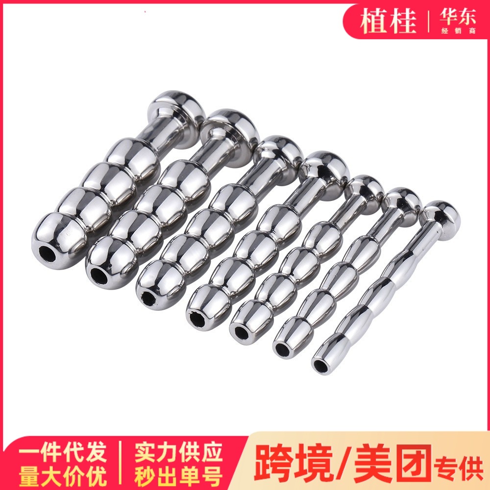 Urinary Catheter Sex Supplies Metal Urethra Outgoing Wear Expanding Horse's Eye Insert Stick Male Appliance Masturbation Toy