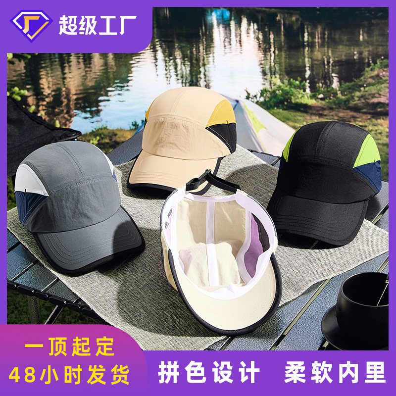 2025 Spring and Summer New Product Sun Protection and Uv Protection Baseball Cap Outdoor Jogging Sports Golf Cap Light and Quick-Drying