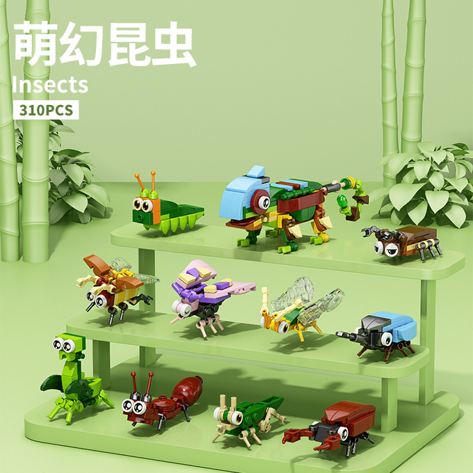 Compatible with Lego Insect Building Blocks Animal World Assembled Science Early Education Small Particle Children's Educational Toy Gift