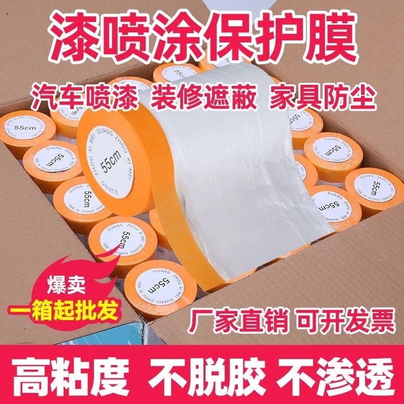 Dust Cover Dust Film Dust Cloth Dust Cloth Household
