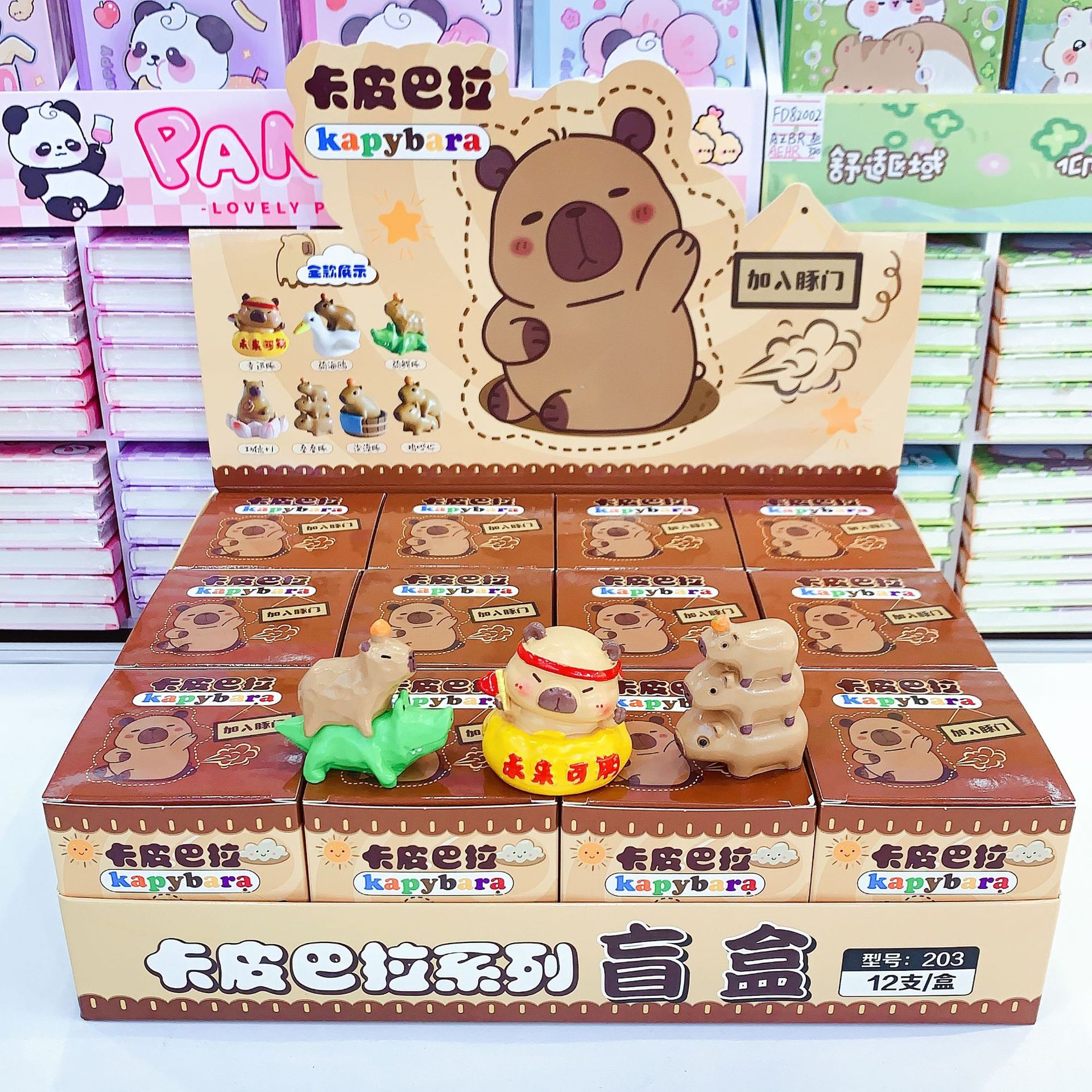 Cartoon Fun Capibala Capybara Series Surprise Blind Box Tide Play Surrounding Cute Hand-made Ornaments Gift Batch