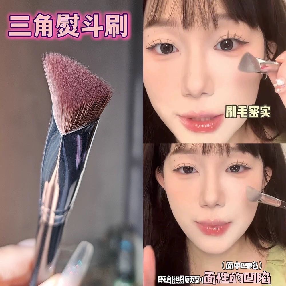 Triangular Cone-Shaped Brush, Highlighter Brush, Tear Trough Brush, Nasolabial Fold Makeup Brush, Concealer Brush with No Brush Marks Foto QC de 1688 na Qualit.ly