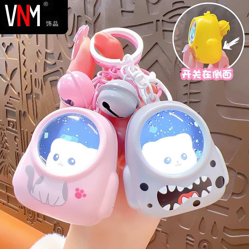 Cute bear schoolbag night light keychain Internet celebrity headlamp key chain bag pendant claw machine gift wholesale