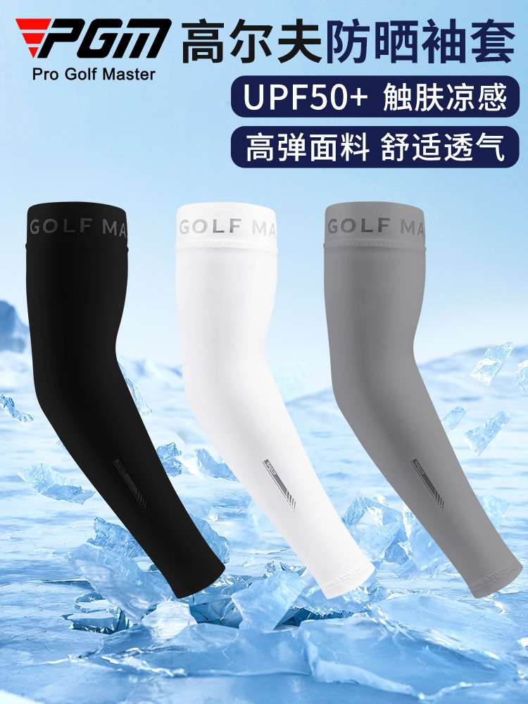 PGM Golf Sleeves Men's Ice Silk Sunscreen Sleeves Summer Cool Breathable Outdoor Riding Sunshade Ice Sleeves