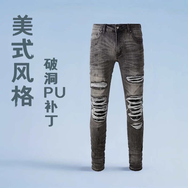 European and American Street Fashion Ripped Pu Patch DIY Cut Yarn Men's Jeans Men's High Street Casual Slim Men's Pants 5635
