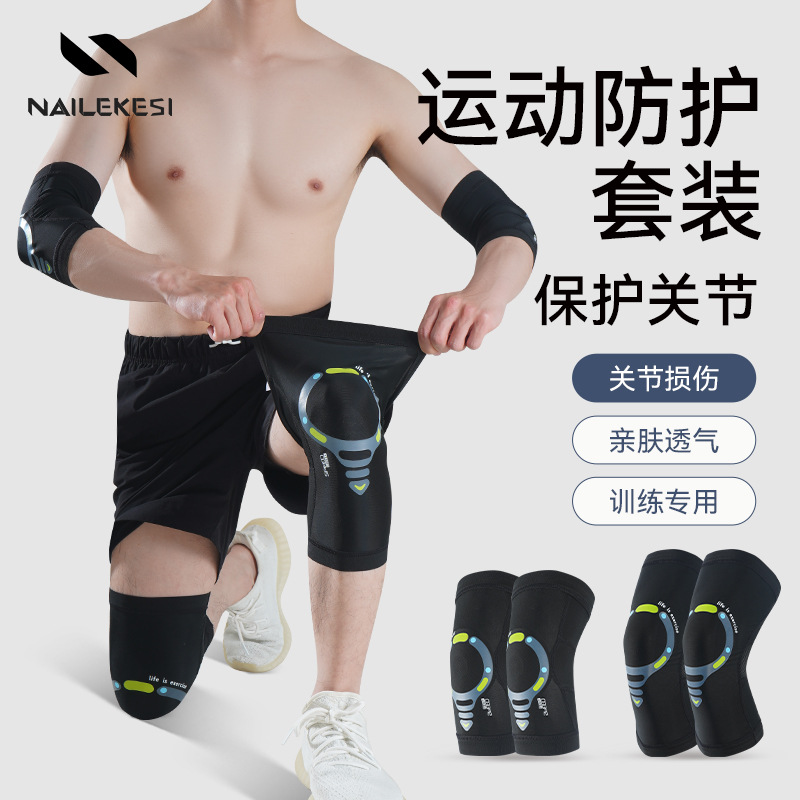 Sports Knee Pads Professional Running Knee Pads Breathable and Unstuffy Men's Knee Protective Set Adult Basketball Riding Thin Knee Pads