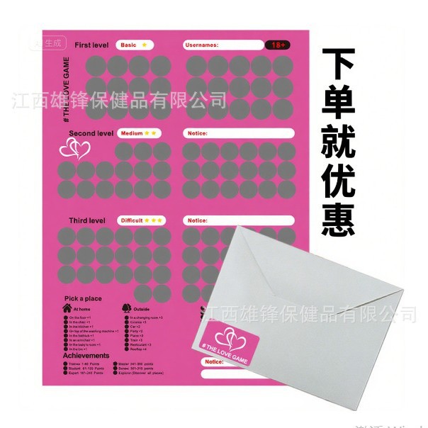 First Order Discount: Scratch-Off Fun Card Game Cards for Couples, Date Night, Couple's Emotional Pose Cards, Intimate Cards