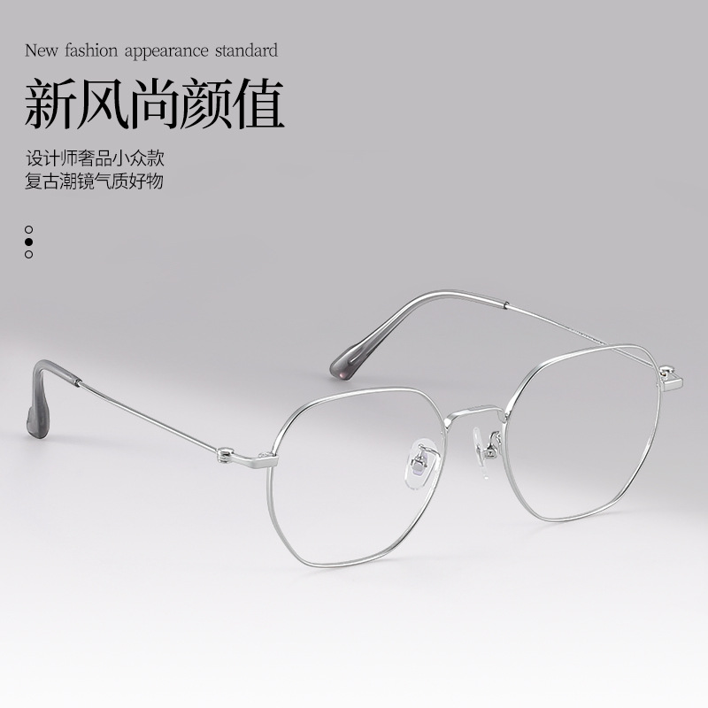 Cody News Glasses Wholesale Polygonal Metal Eye Frame Square Face 5304 Japanese Retro Glasses Myopia for Men and Women