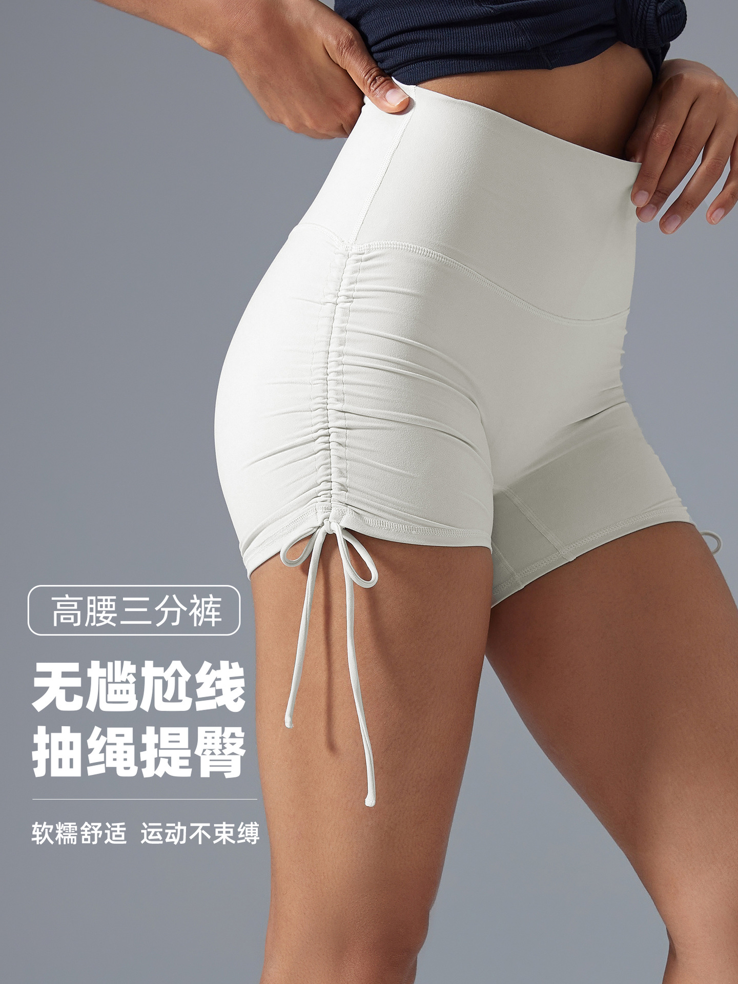 Naked three-point yoga pants women's summer drawstring tight sports shorts high waist hip fitness cycling shorts D25109