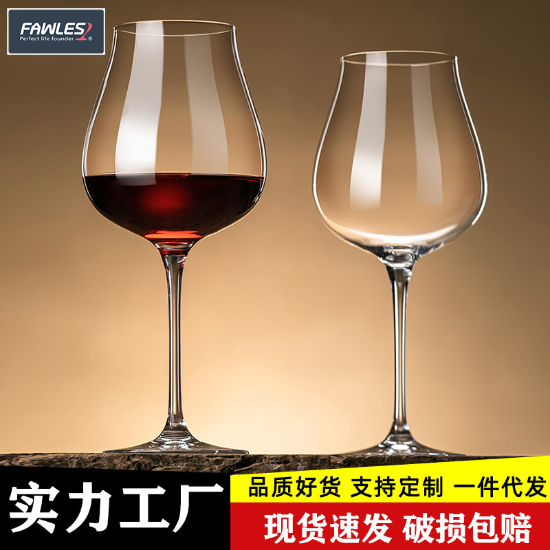 Crystal Glass Red Wine Glass Goblet Large European Wine Glass Burgundy Glass Red Wine Glass Wine Set Wholesale