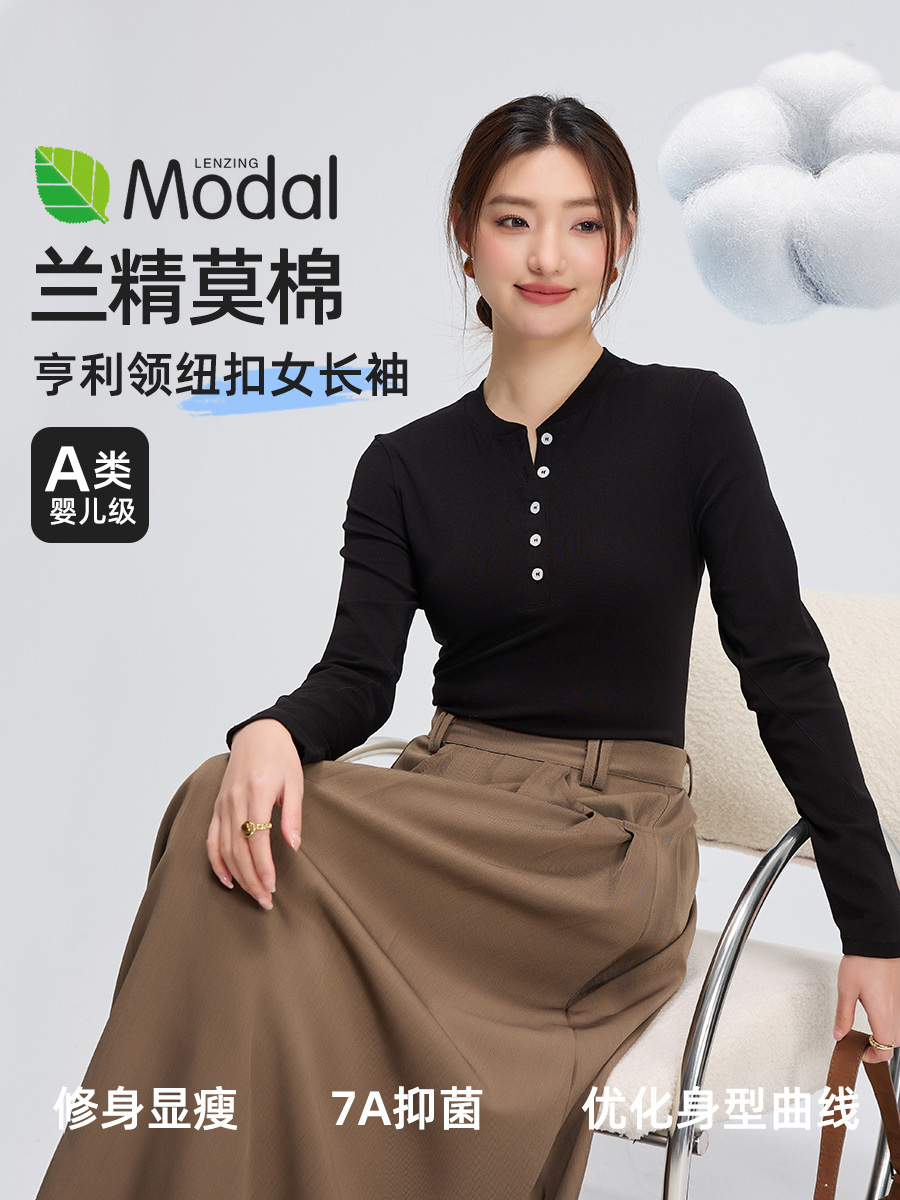 [Lenzing Modal] Bottoming Shirt for Women, Korean Style Slimming Look Henry Shirt That Can Be Worn Outside, Class a Cotton Sports Long-Sleeved Top