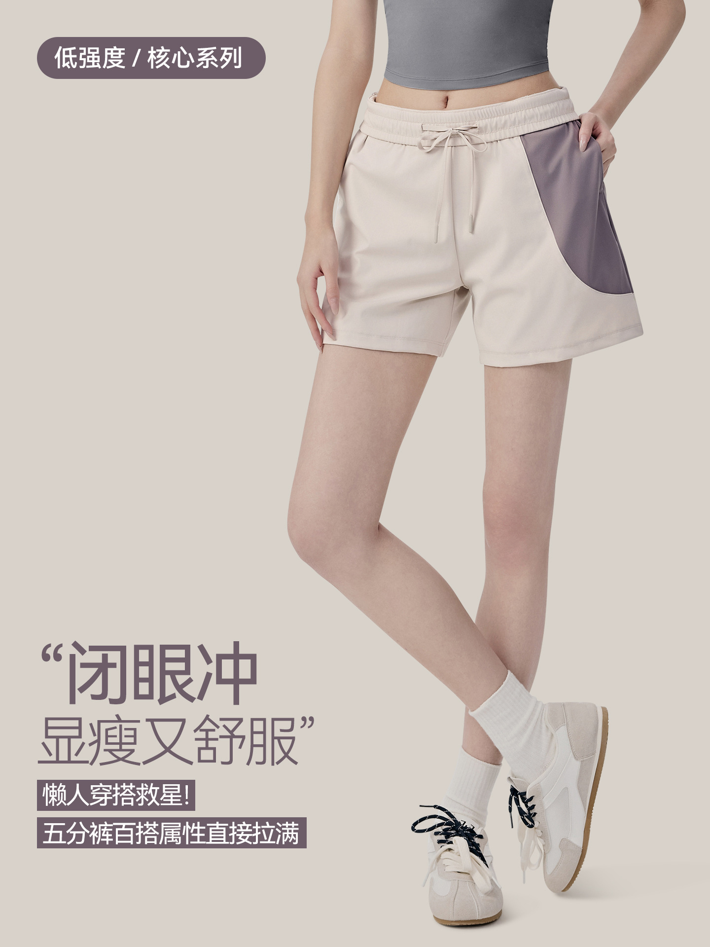 Loose Casual Sports Shorts for Women with Single Side Patch Pockets, Five-Point Fitness Shorts, High-Waisted Drawstring Yoga Shorts