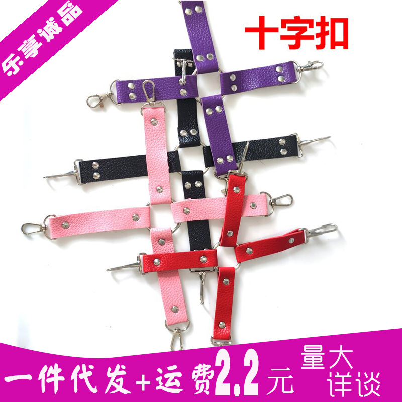 Cross Buckle Cross Alternative Bondage with Hand and Foot Cuffs Link Metal Sm Connecting Buckle Alternative Sex Toys Wholesale