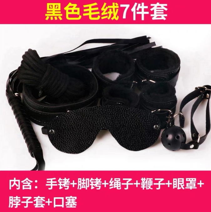 Sex toys seven-piece set SM alternative binding toys torture tools female tools ten-piece set
