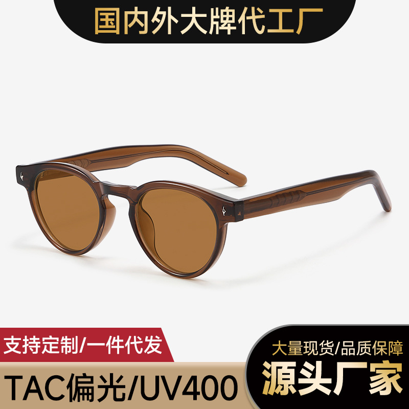 Japanese and Korean Style Retro Tea Small Round Sunglasses Women's High-Level Anti-UV Polarized Sunglasses Men's Pin Leg 8634