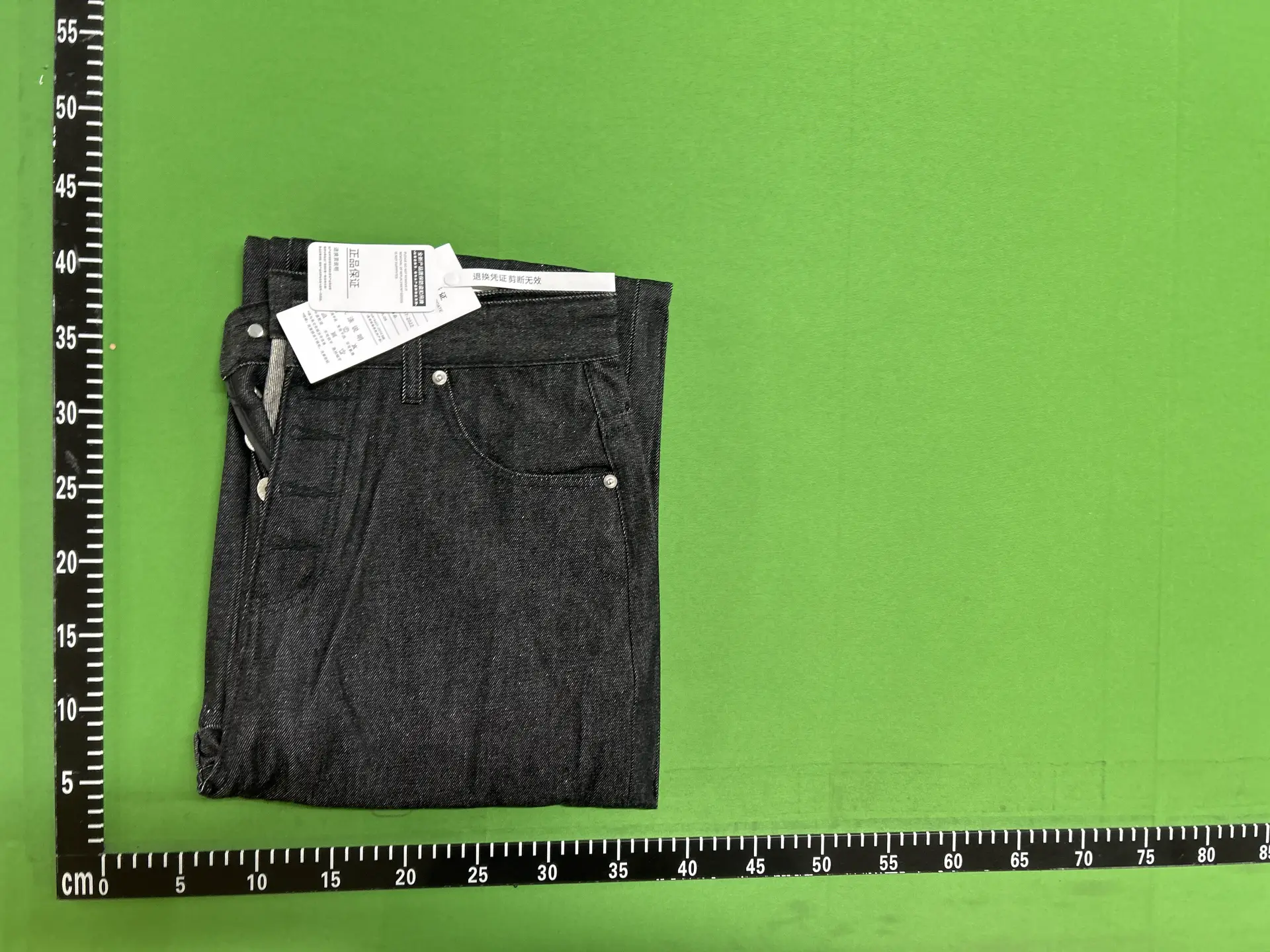 Dark Wash Straight Leg Jeans