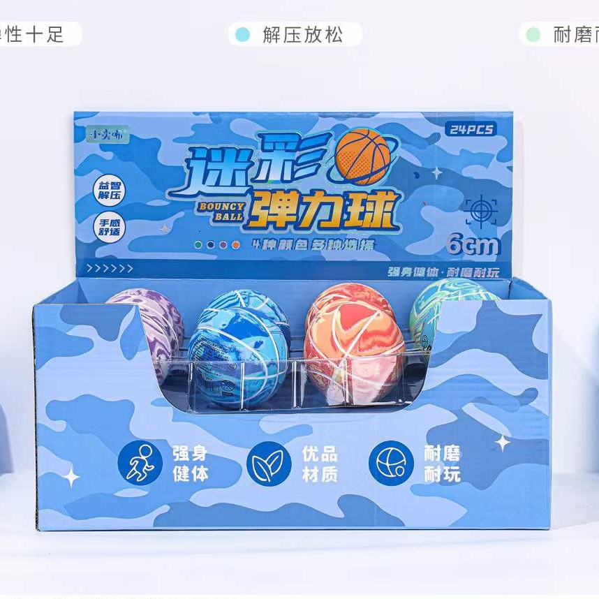 Ringing Fingers Camouflage 6cm Groove Bouncy Ball Cartoon Jumping Ball Rubber High Elastic Kidsren's Slam Dunk Toy Ball Wholesale
