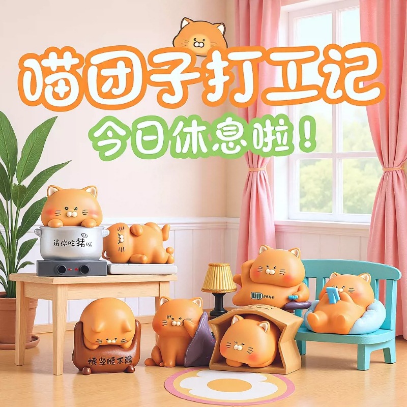 Cute cartoon resin crafts decoration tide play hand-made gifts factory wholesale