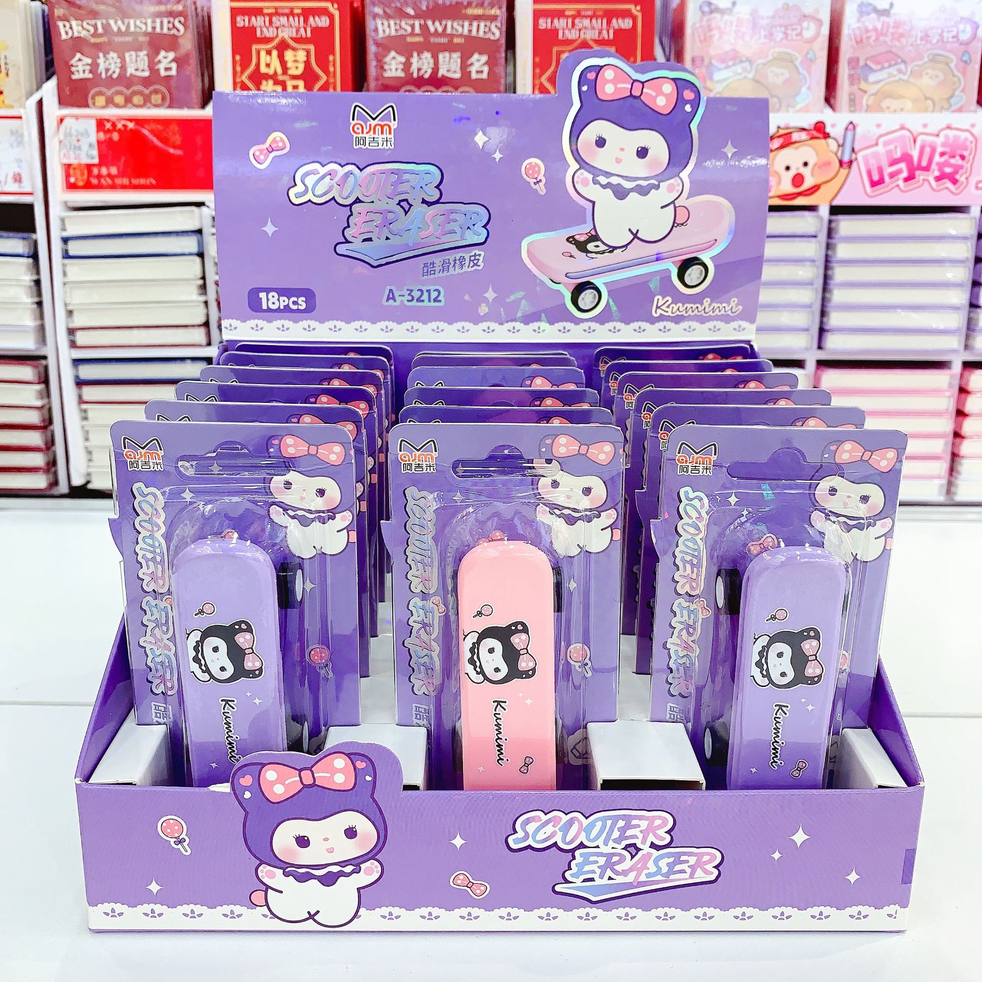 New Cute and Cute Coolomi Creative Cool Sliding Eraser High-Value Cultural and Creative Skateboard Series Student Stationery
