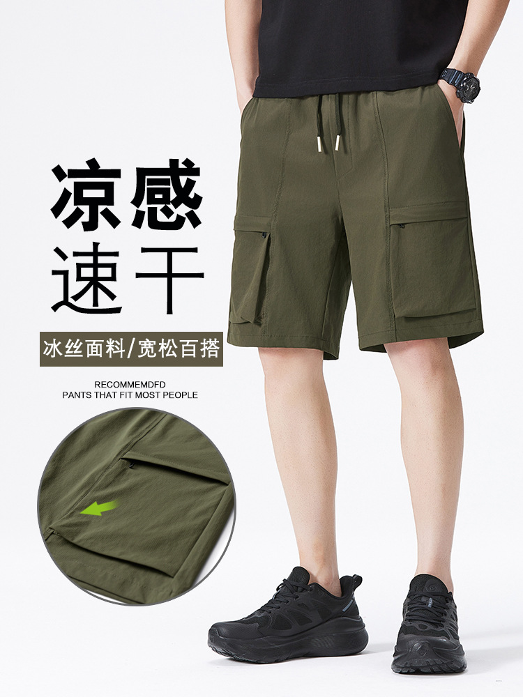 Summer Outdoor Thin Loose Breathable Workwear Functional Quick-drying Pants Men's Solid Color Sports Shorts Men's Pants