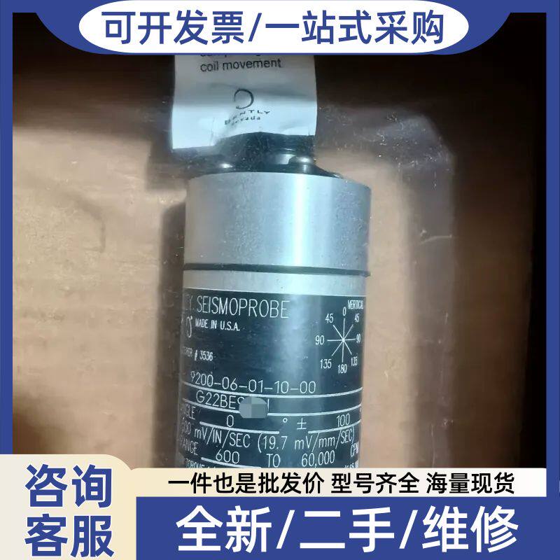 Negotiable Seismoprobe Vibration Sensor