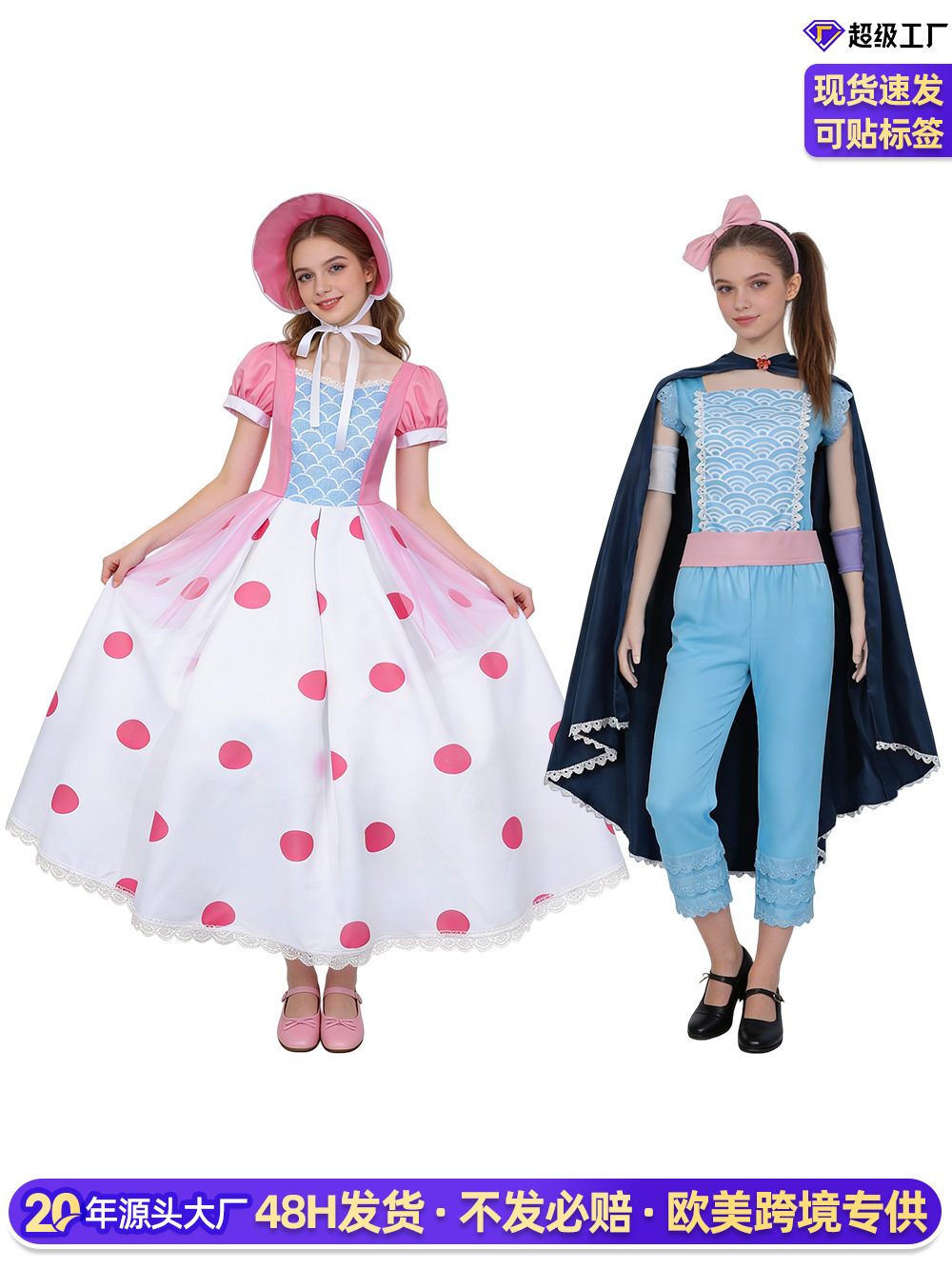 Toy Story Halloween Anime Woody and Jessie Cosplay Two-Dimensional Costumes Shepherdess Cosplay Outfit