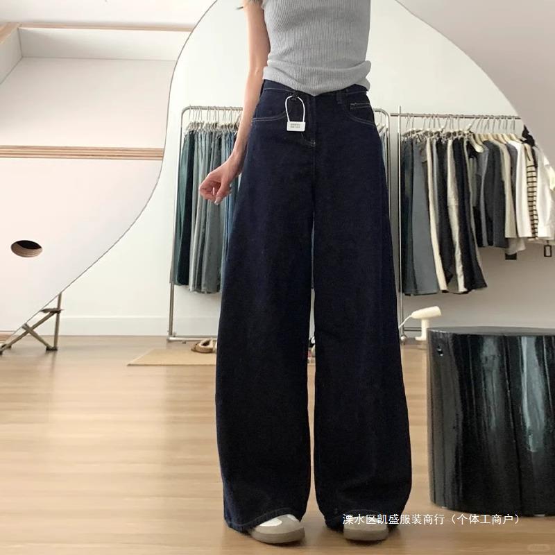 Pear Shape Figure dark blue Wide Leg Jeans Women's Early Autumn plus size chubby girl High Waist Loose Slimming Pants