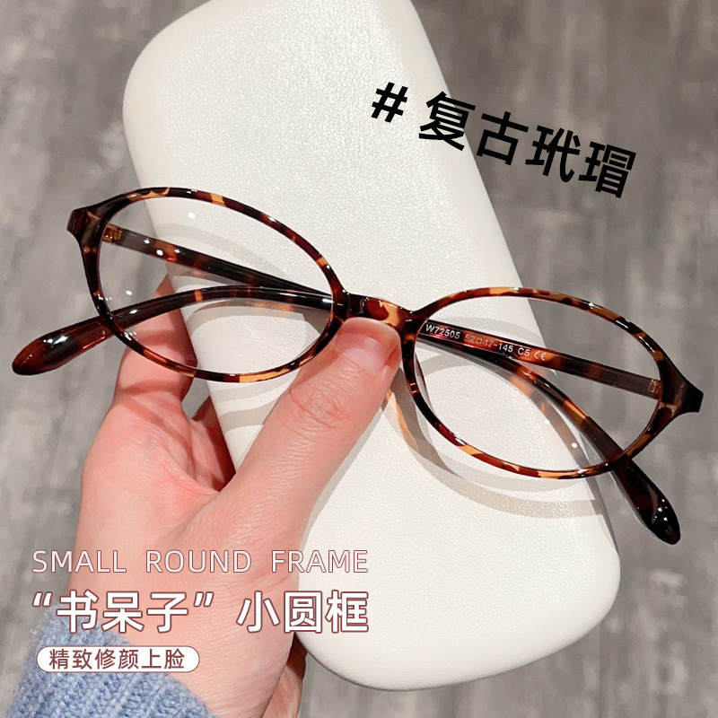 New Trendy Nerd-Style Tr90 Tortoiseshell Eyeglass Frames Wholesale from Manufacturer, Suitable for Women Without Makeup, Can Be Fitted with Prescription Lenses