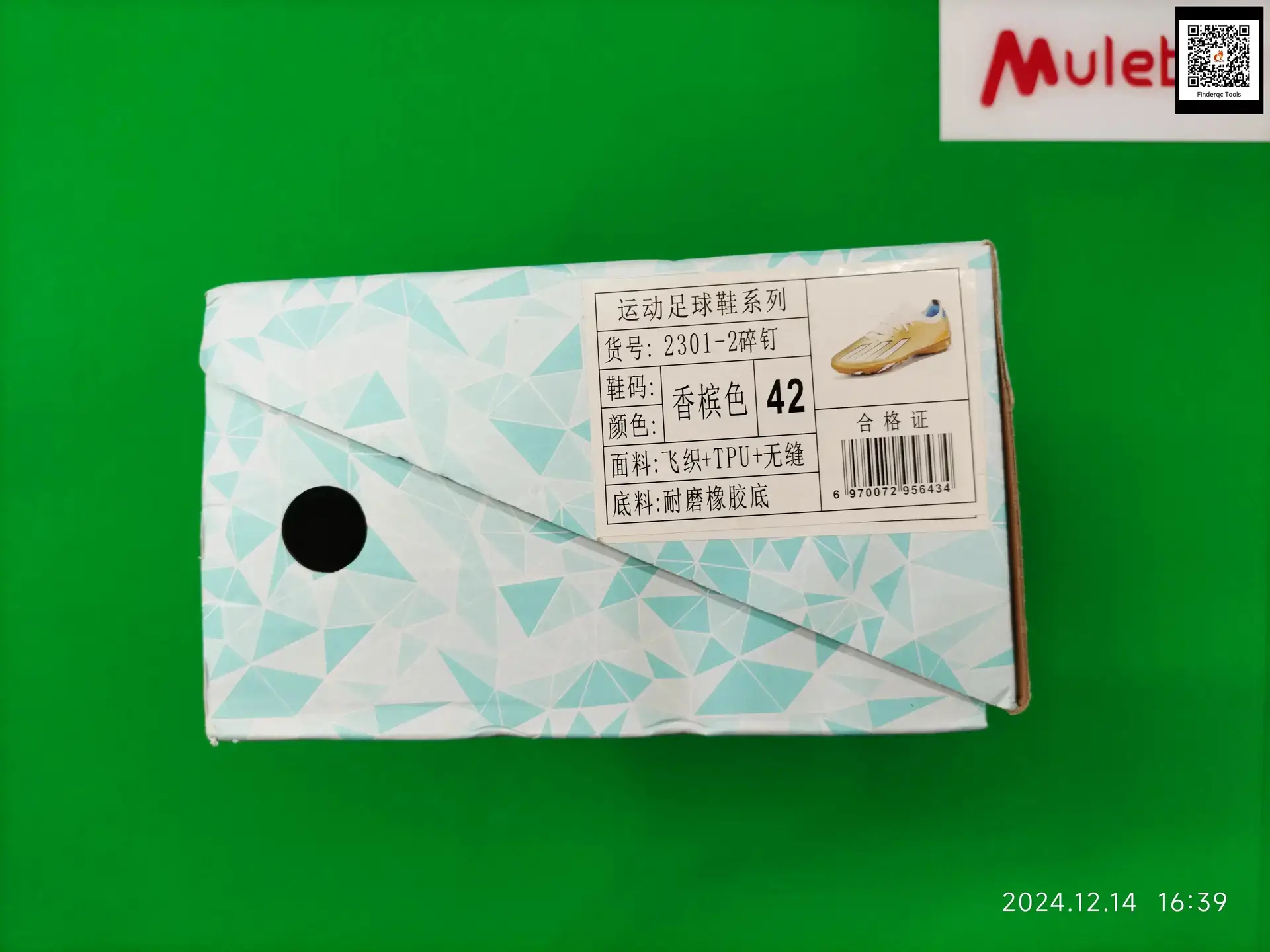 Cross-border wholesale new low-top football shoes male and female students AG long nail World Cup TF broken nail grass competition training
