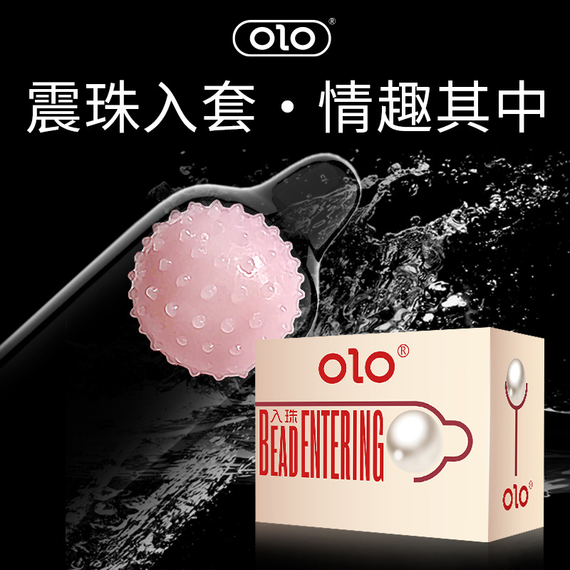 OLO soft bead ball lengthened flirting men's bead ball set partner sex toys a generation of wholesale