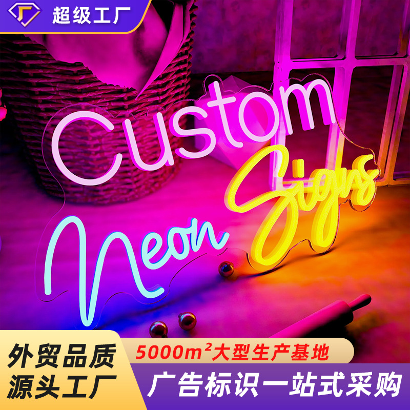 Cross-border neon sign happy birthday bedroom decoration atmosphere light bar letter modeling light billboard
