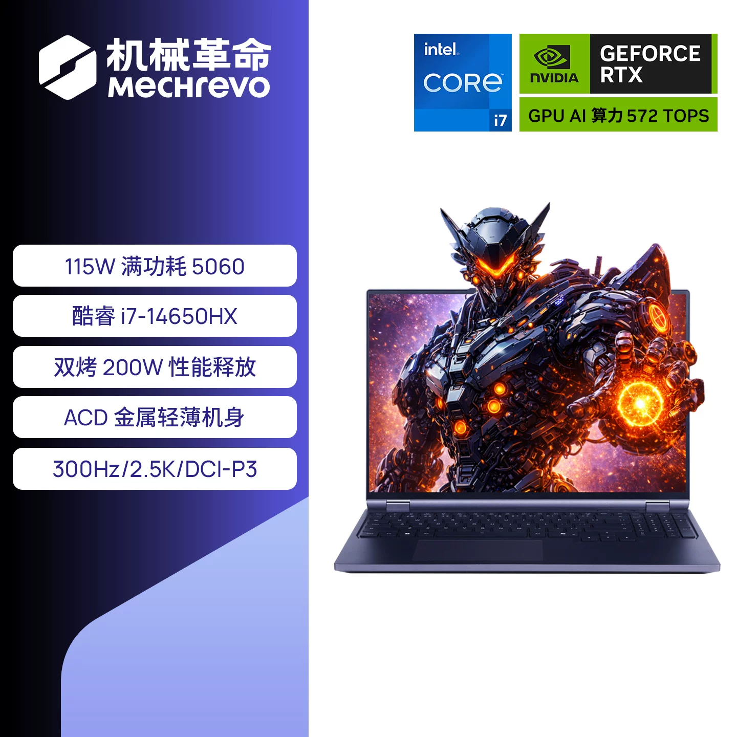 [15% National Subsidy] Mechanical Revolution Yaoshi 16Pro Core I7-14650Hx Rtx5060 16inch Gaming Laptop for Students, Office, and Design Official Flagship Notebook Computer