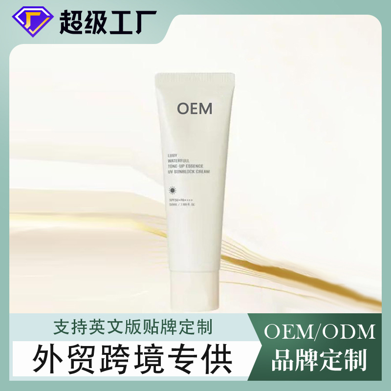 Oem Whitening Sunscreen Spf50+ Waterproof and Sweatproof Outdoor Sunscreen Full English Brand Customization Odm Processing