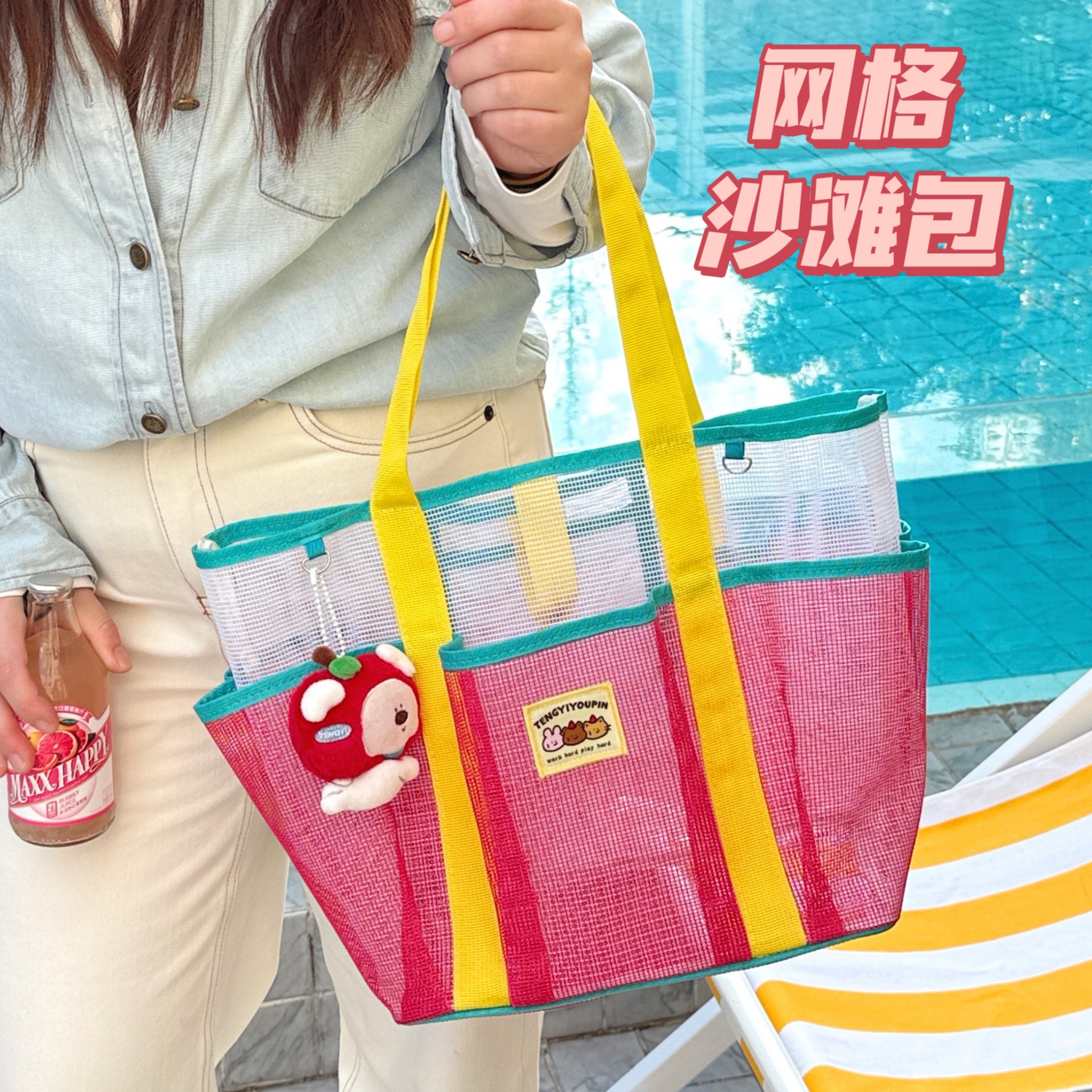 Summer Swimming Pool Beach Large-Capacity Handbag Outdoor Swimming Bag Portable Vacation Toiletry Storage Bag Shoulder Bag