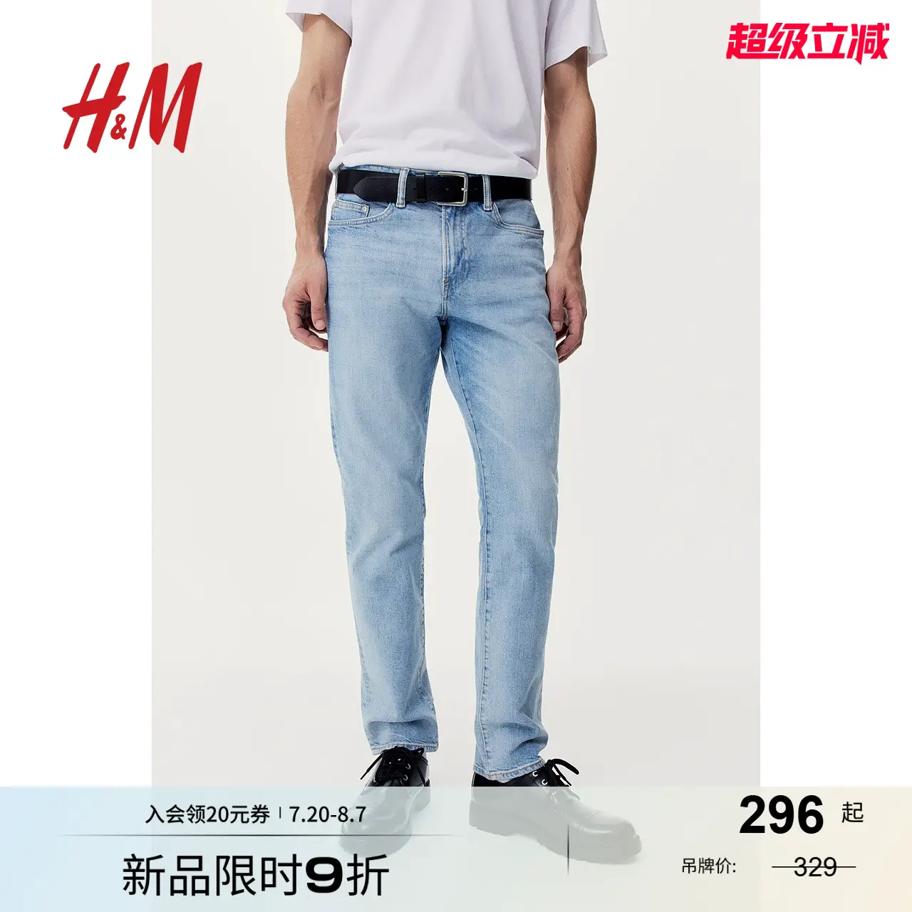 Hm Men's Jeans Autum Men's Comfortable Elastic Cotton Straight Mid-Waist Jeans 5 Pocket Style 0811993